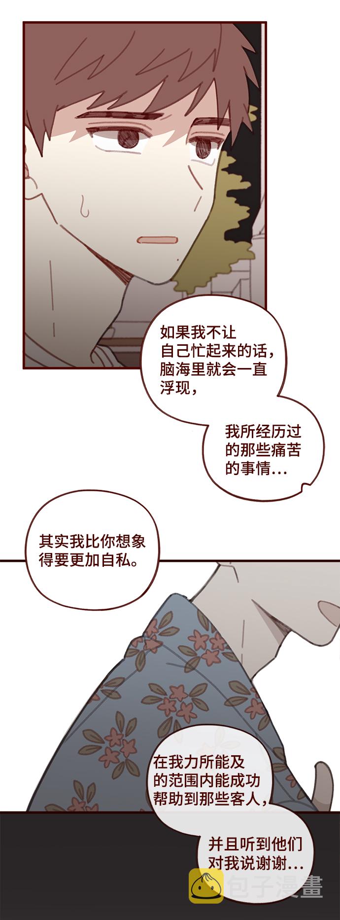 第36话34