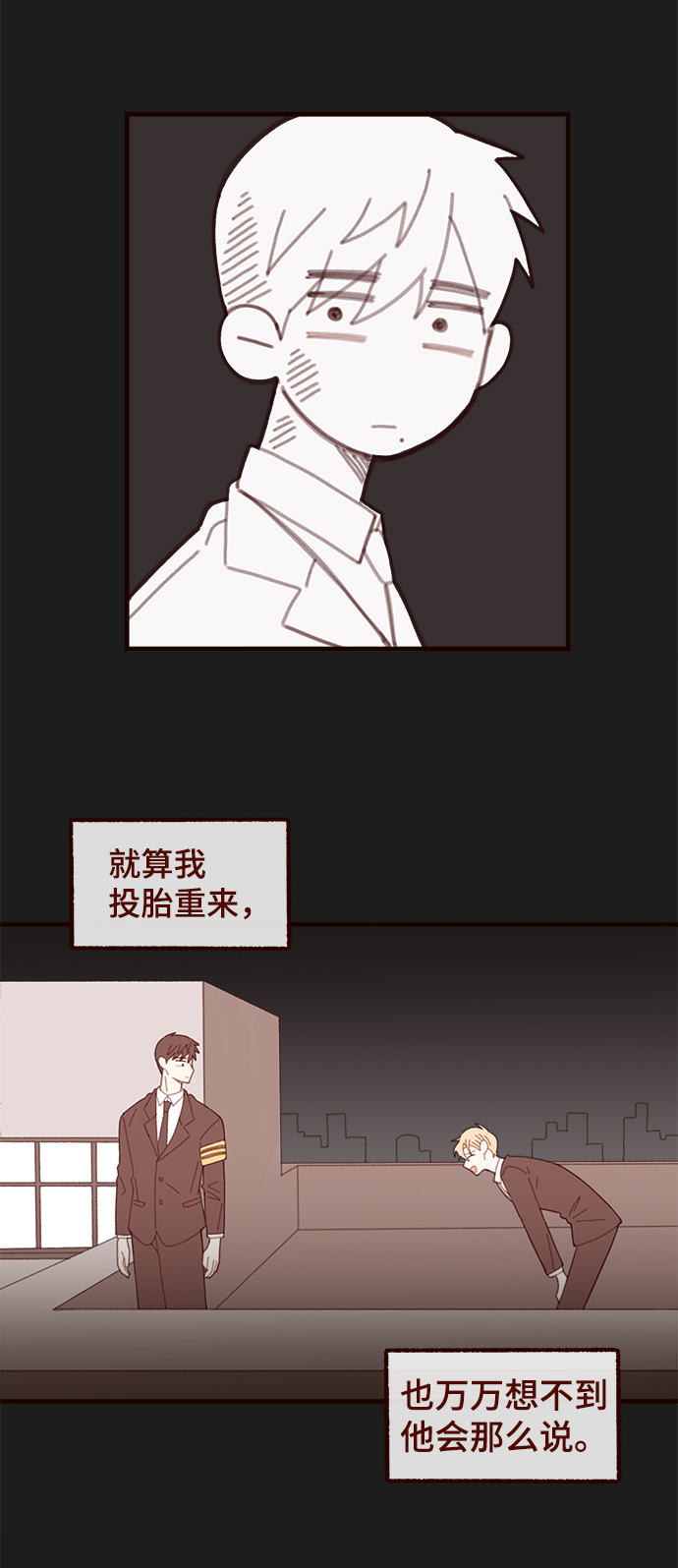 第40话11