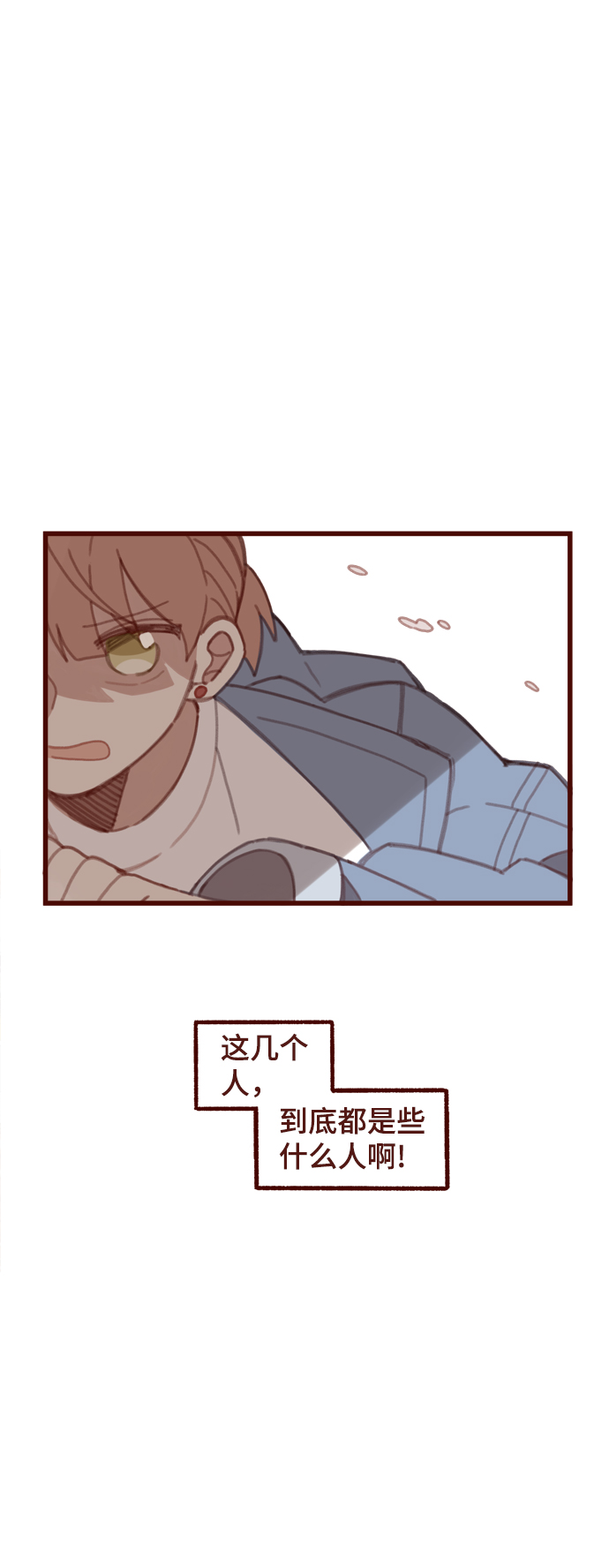 第6话41