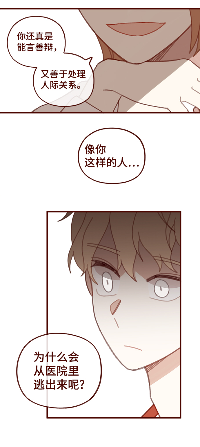 第43话27