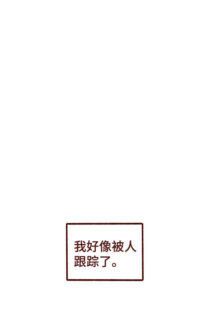 第20话53