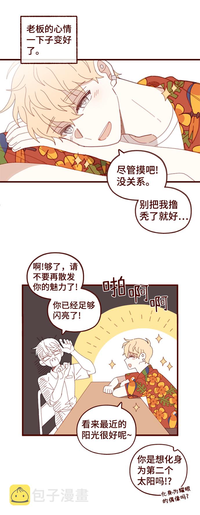 第43话4