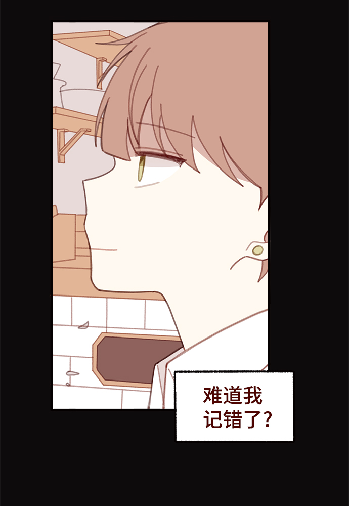 第38话3