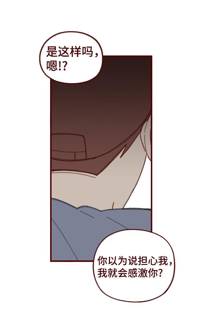 第37话32