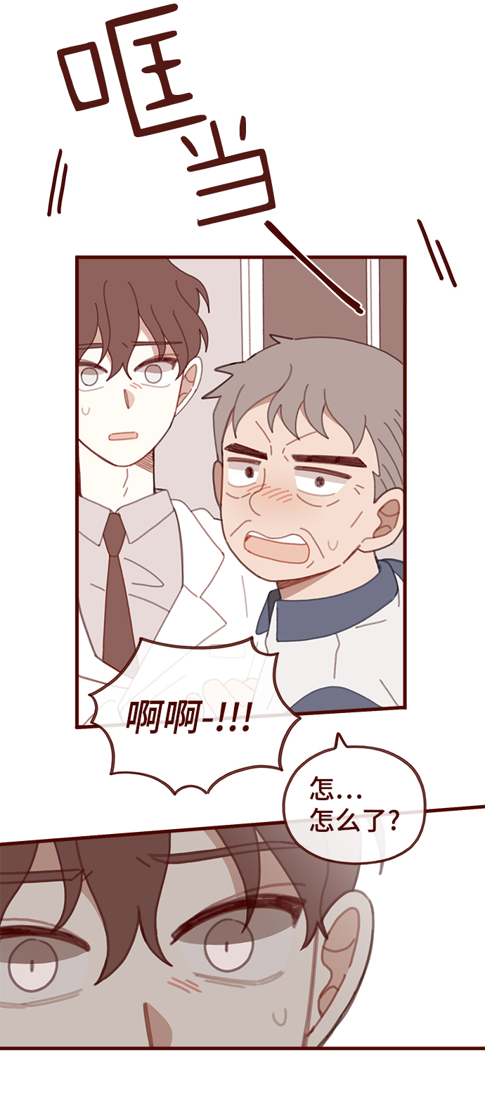 第47话21