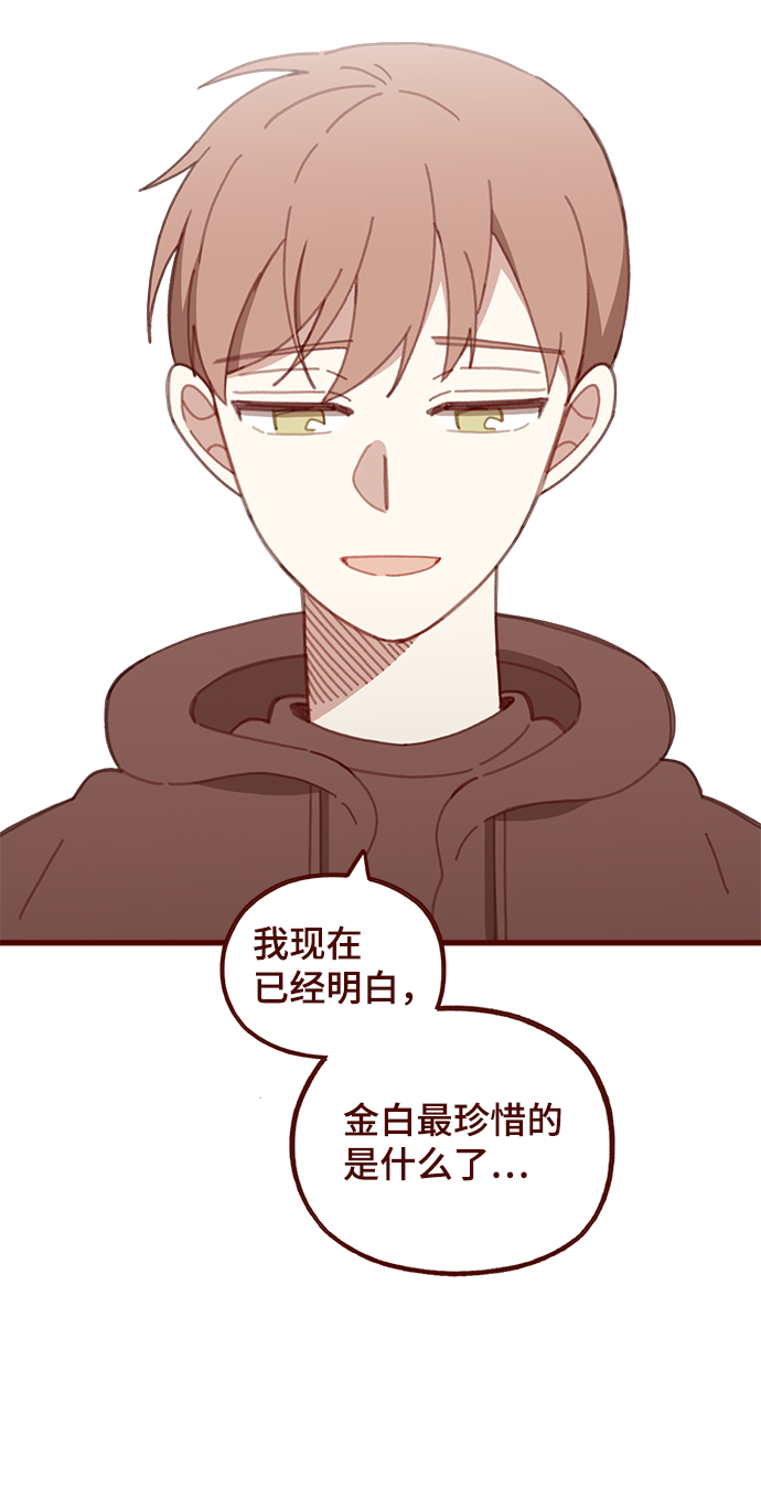 第55话37