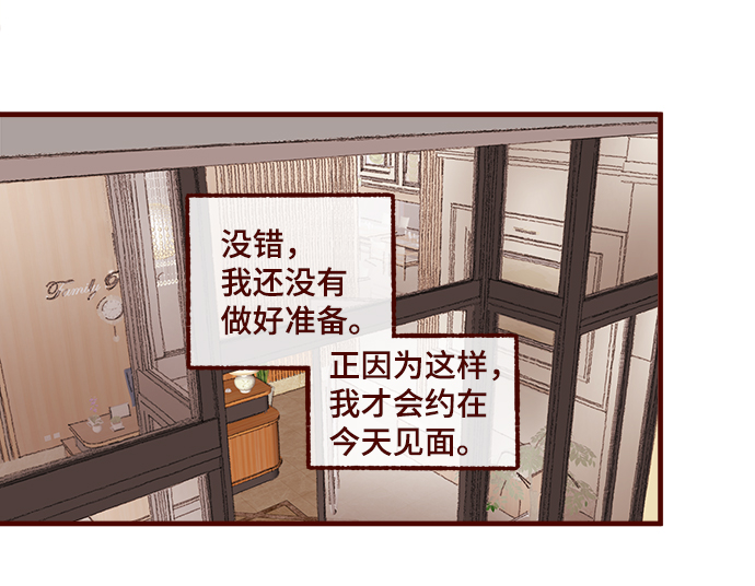第47话32