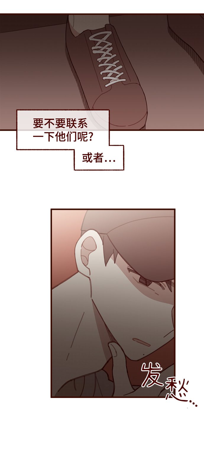 第34话23