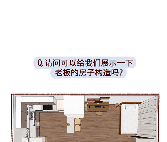 【免费】後记36