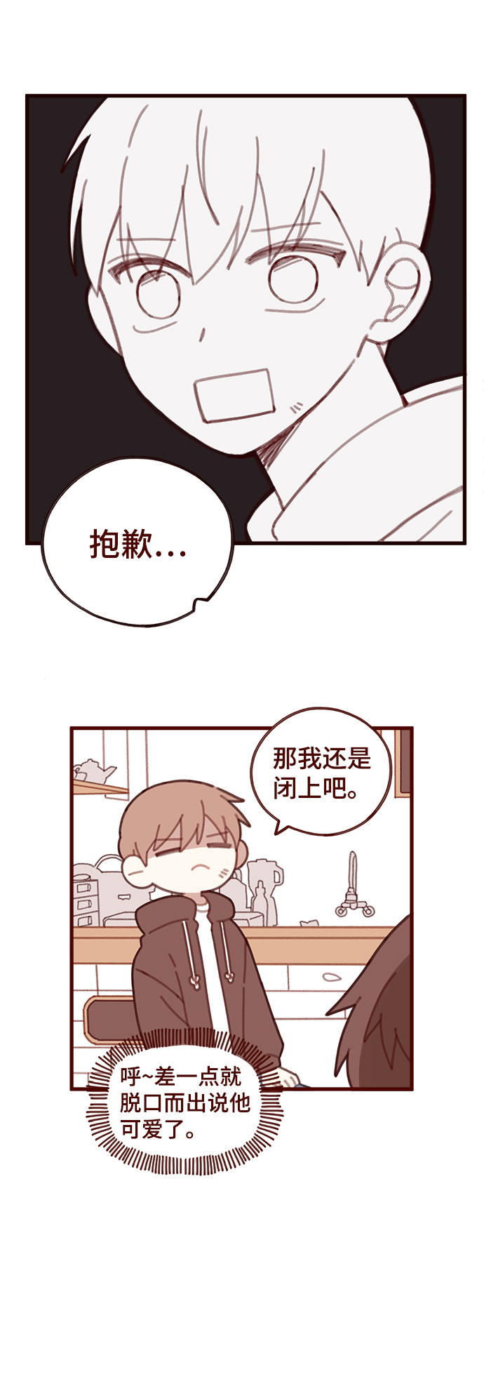第26话23