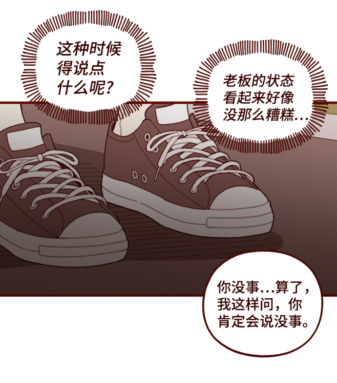 第33话40