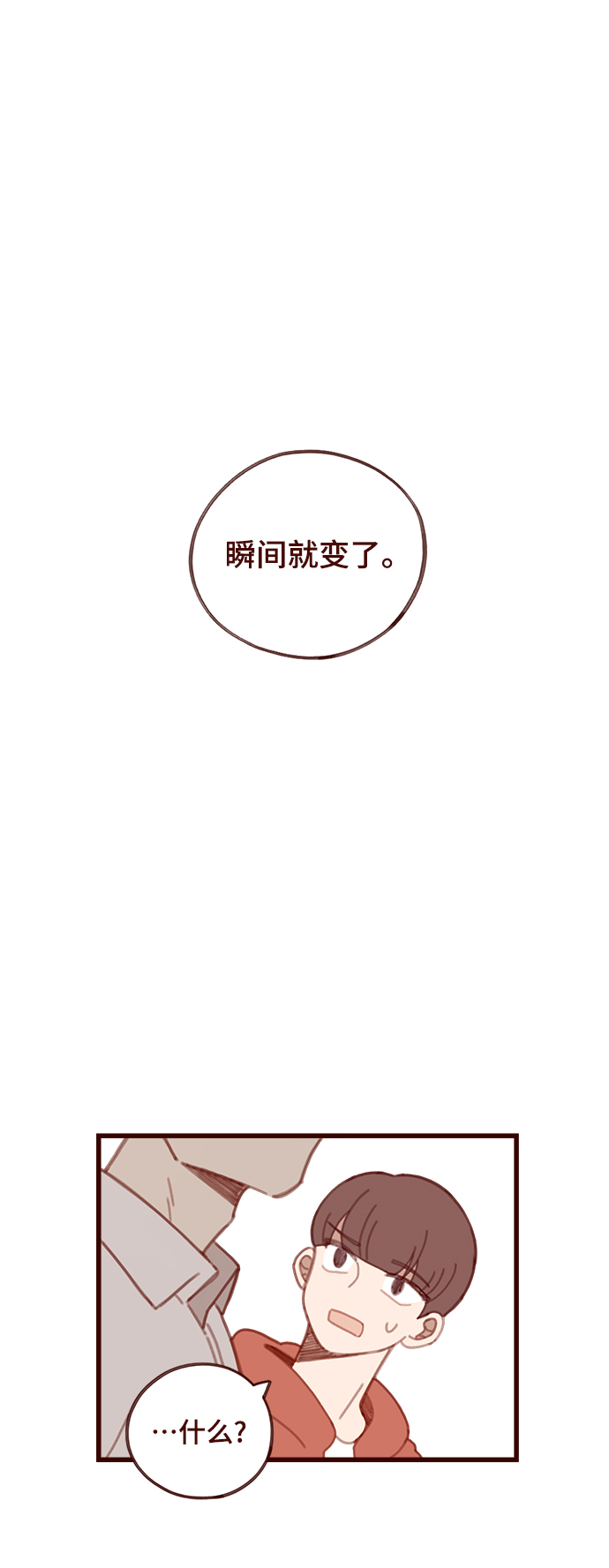 第5话25