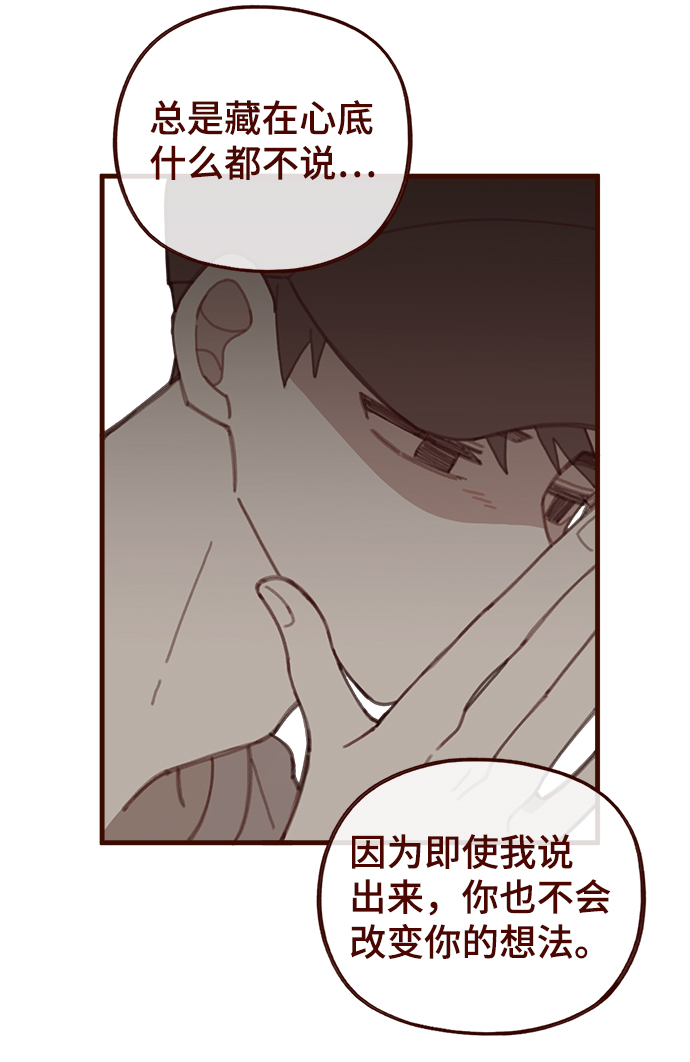 第36话40