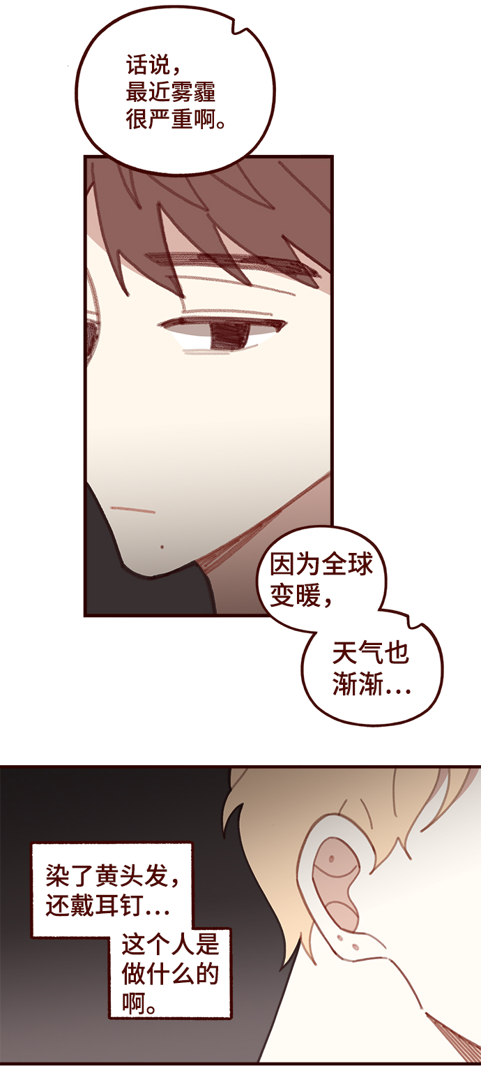 第40话15