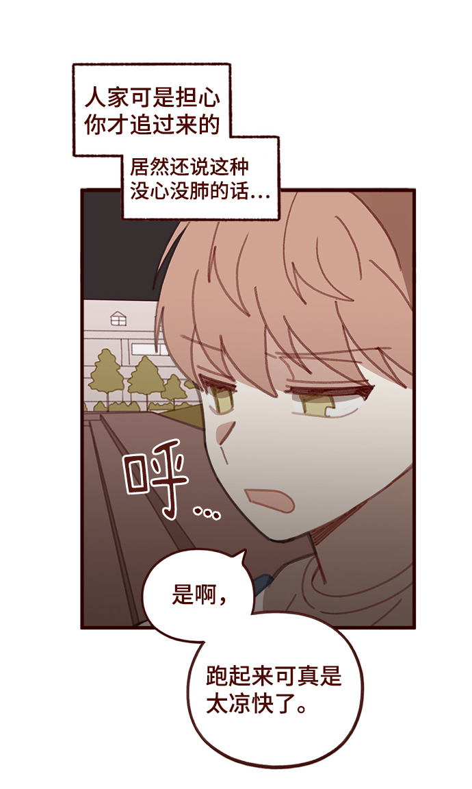 第34话8
