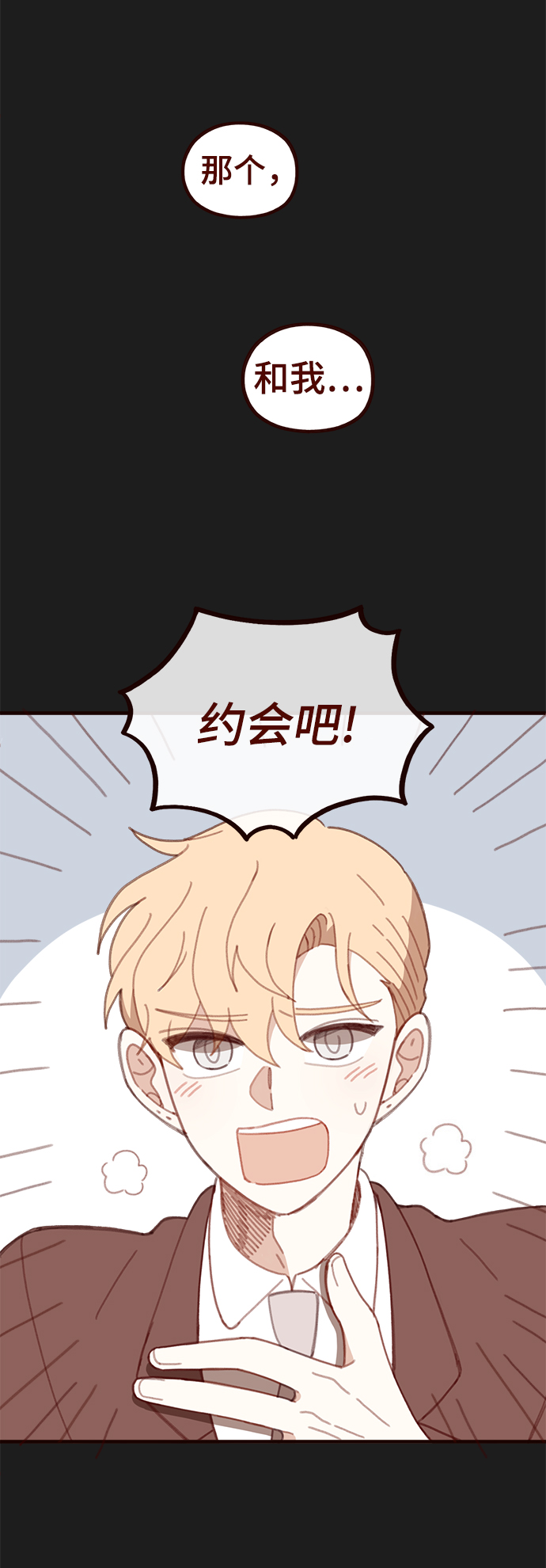 第40话10
