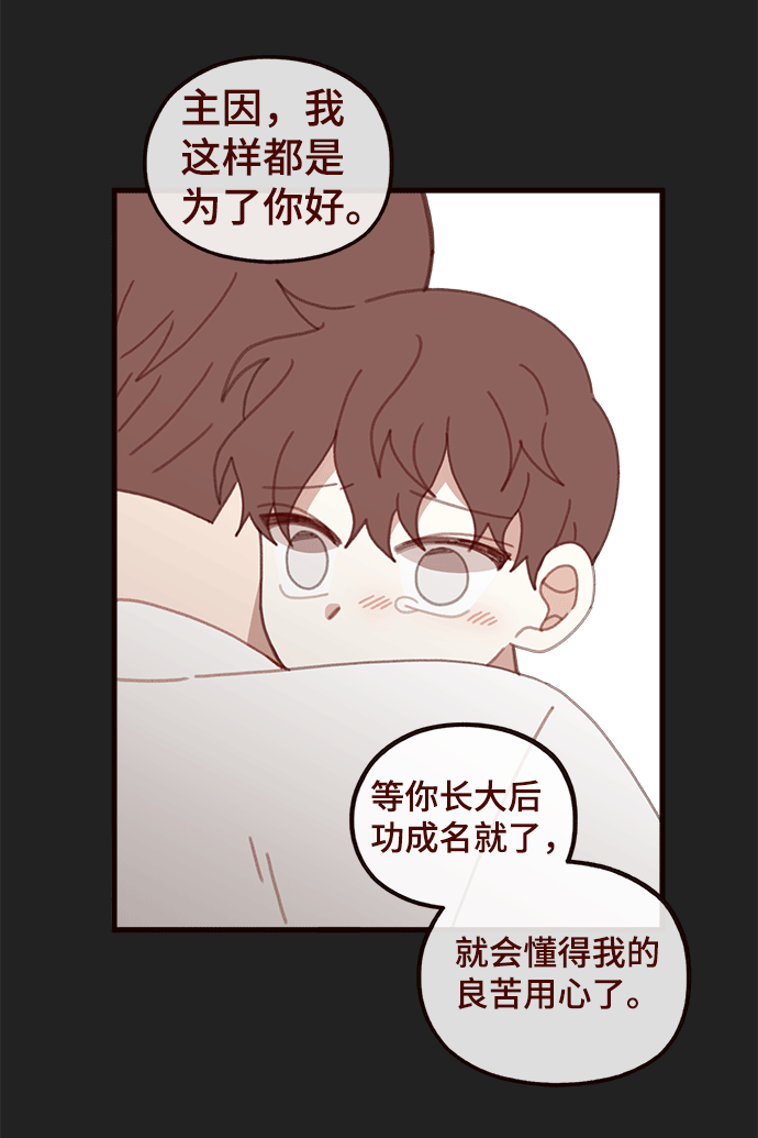 第47话3