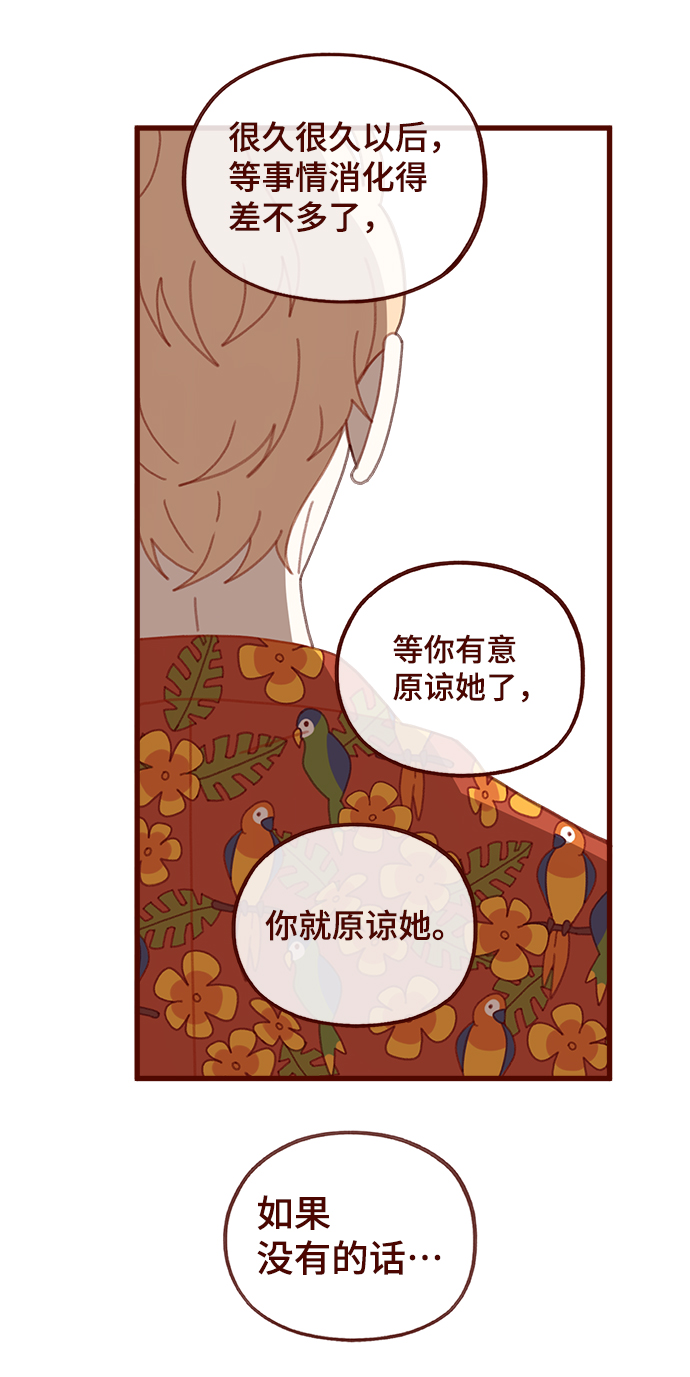 第49话34