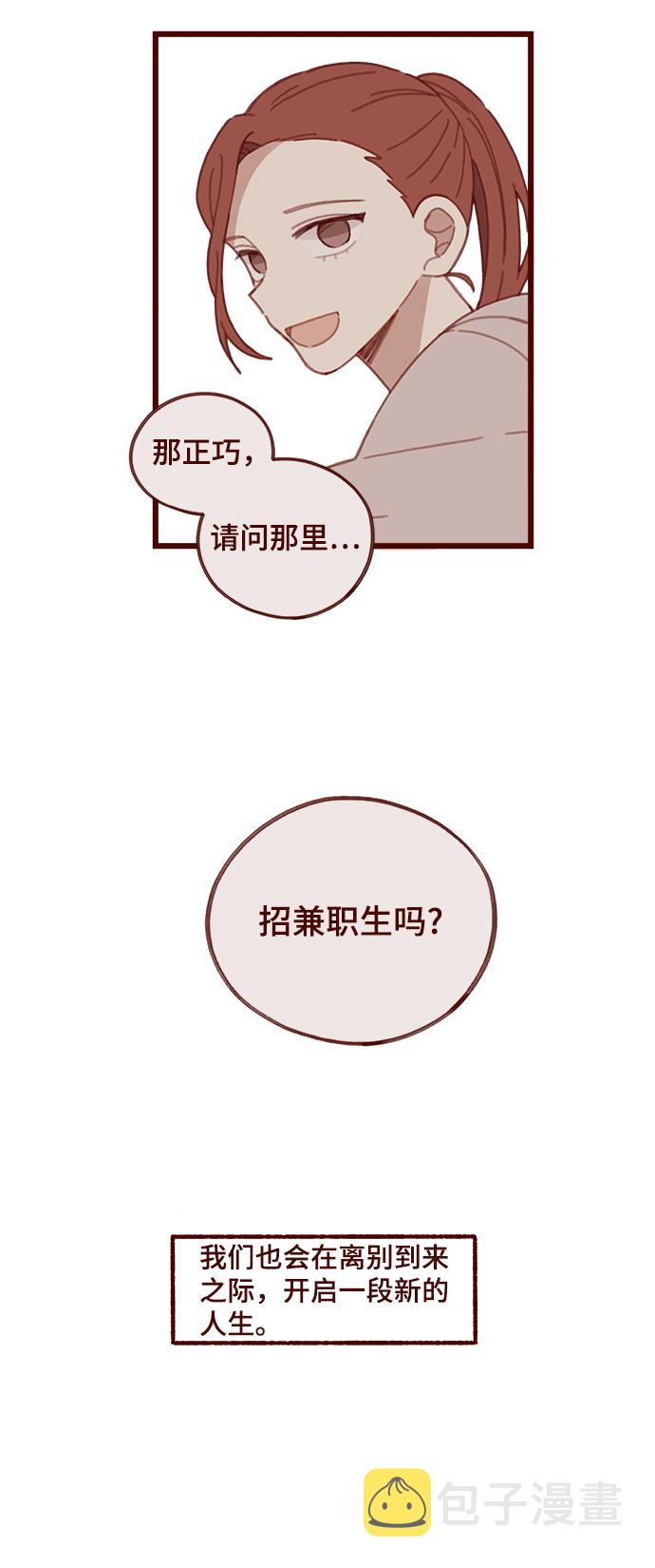 第11话31