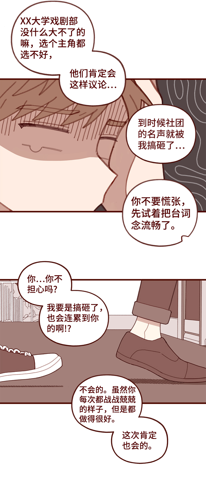第30话5