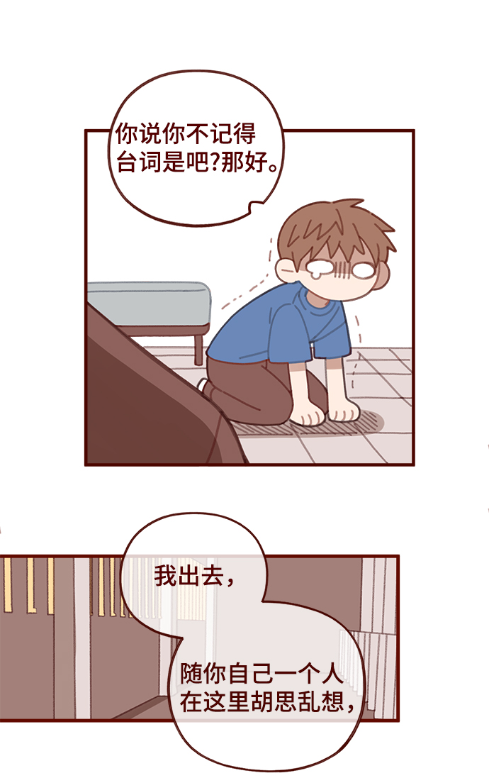 第30话13