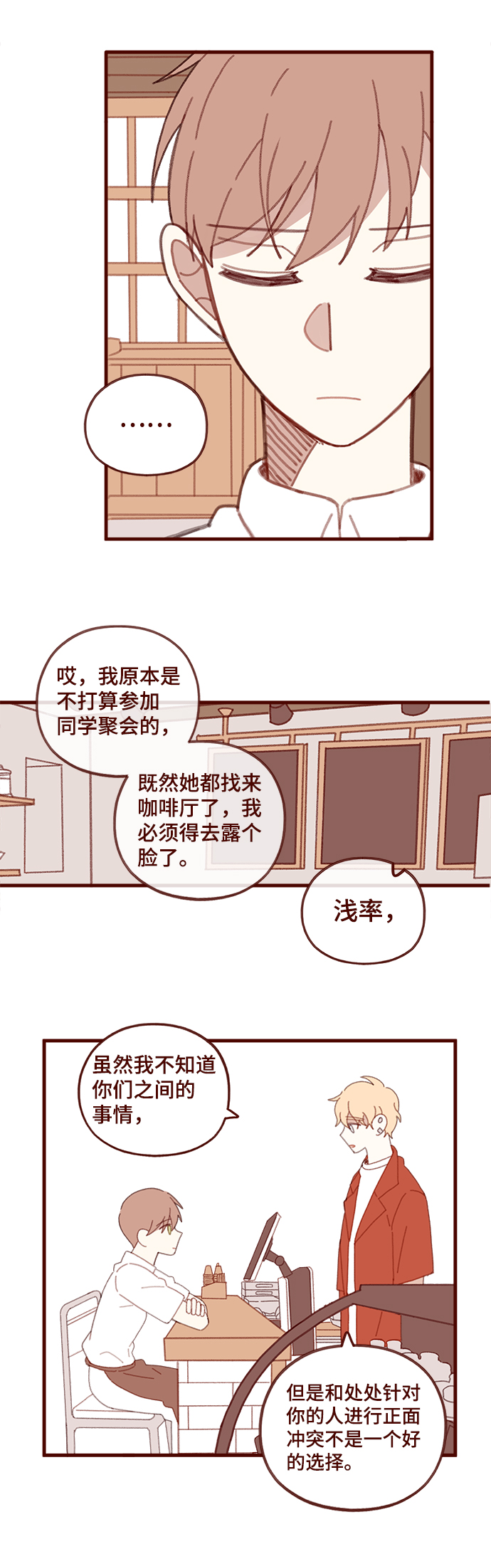 第43话36