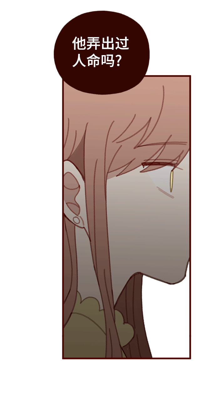 第46话2