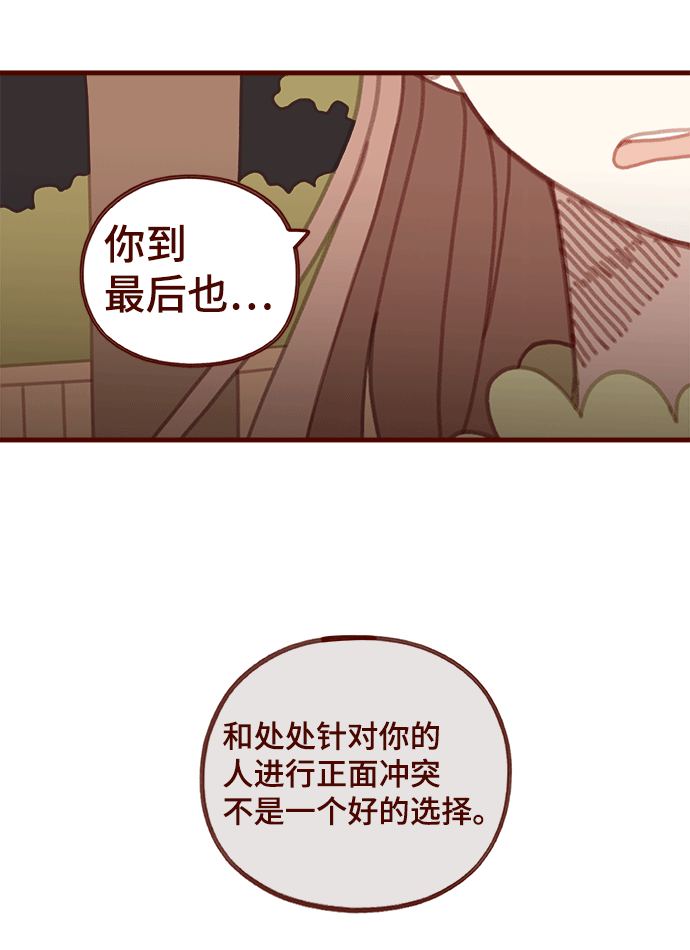 第45话33