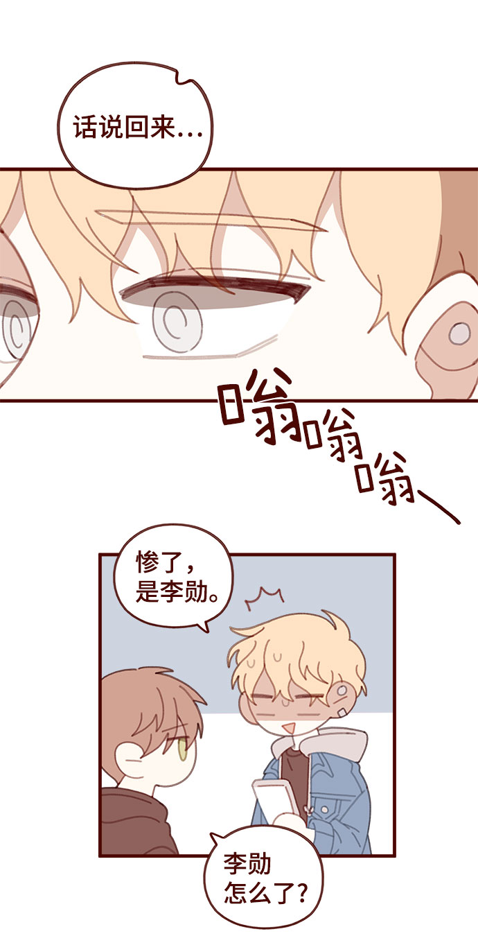 第53话30