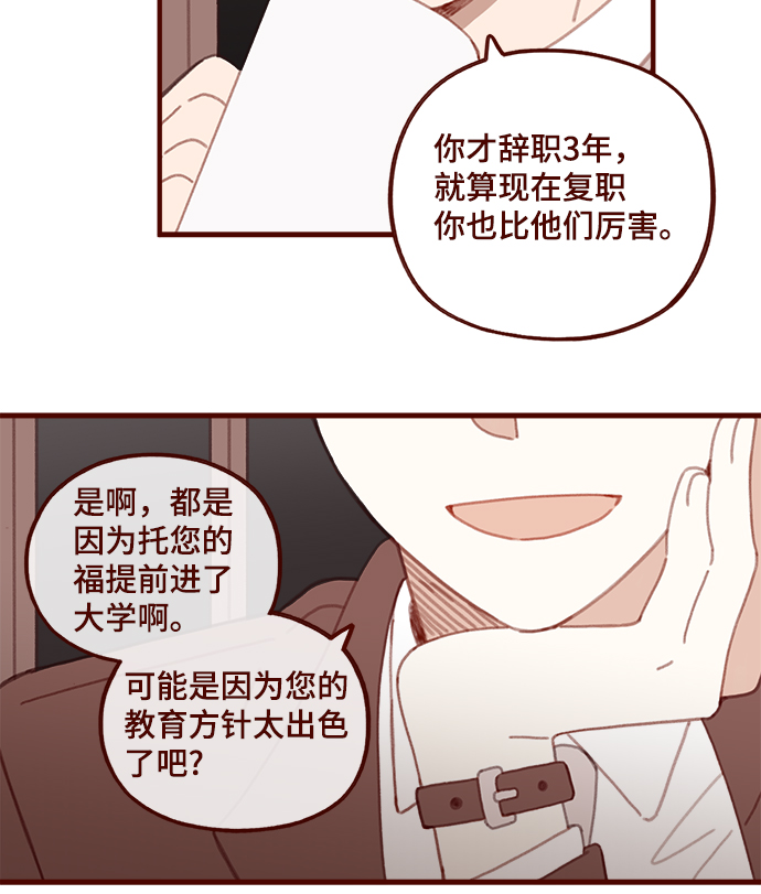 第46话29