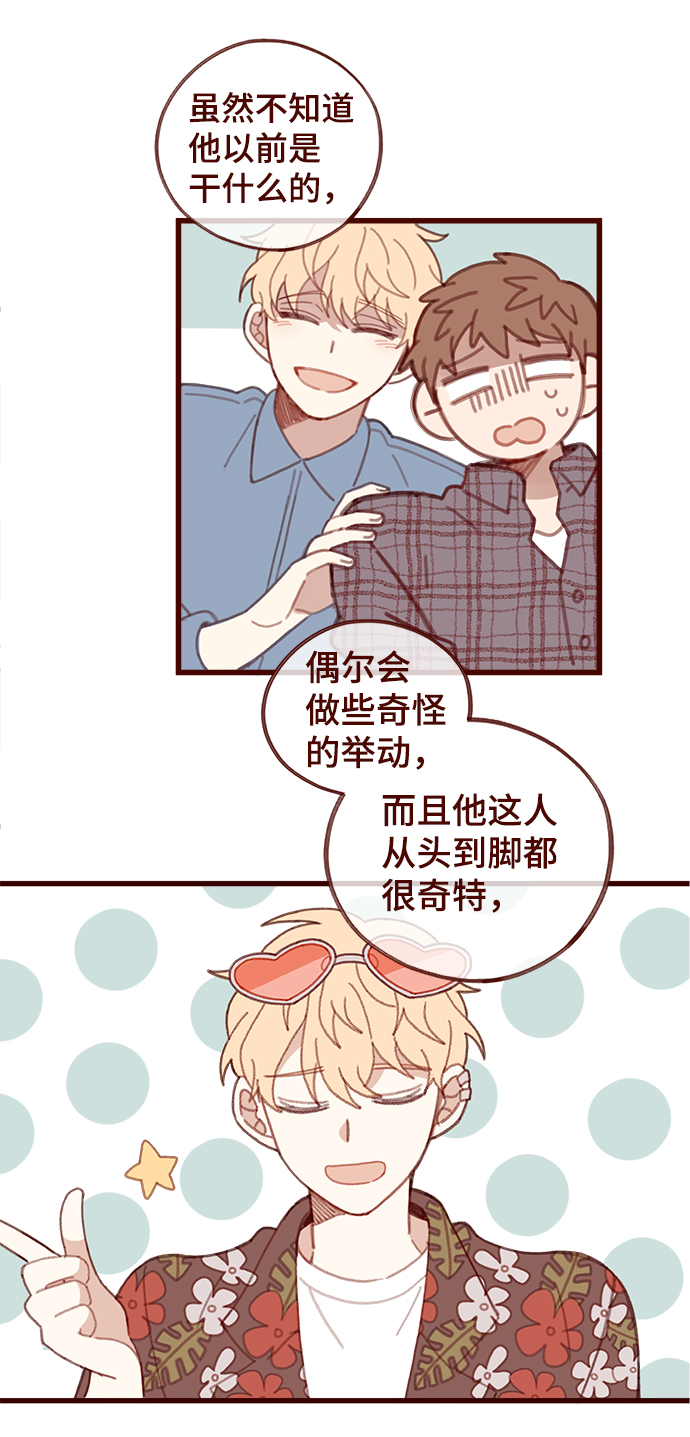 第25话29