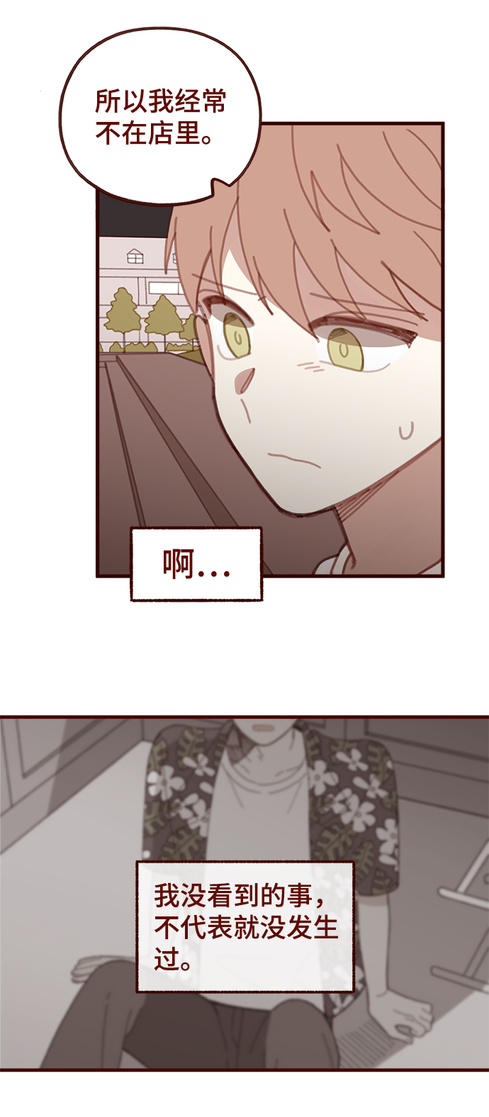 第34话30
