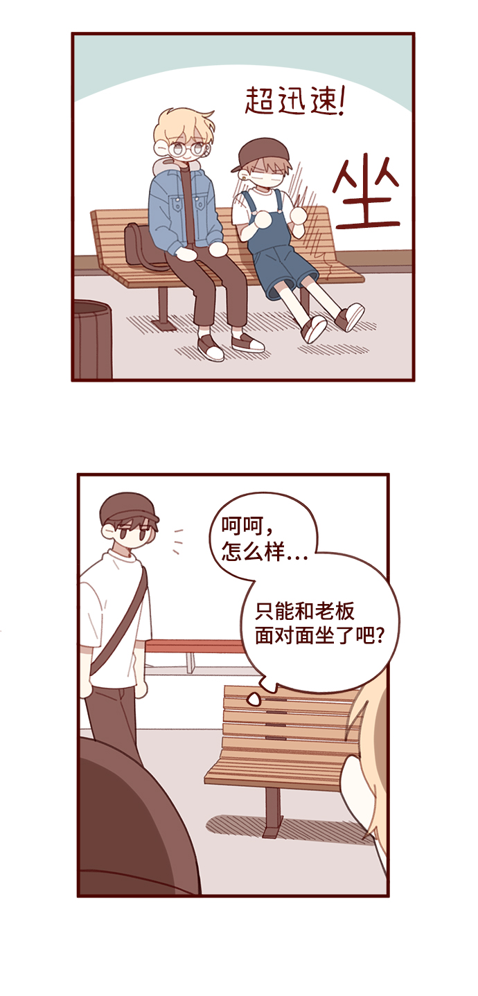 第29话22
