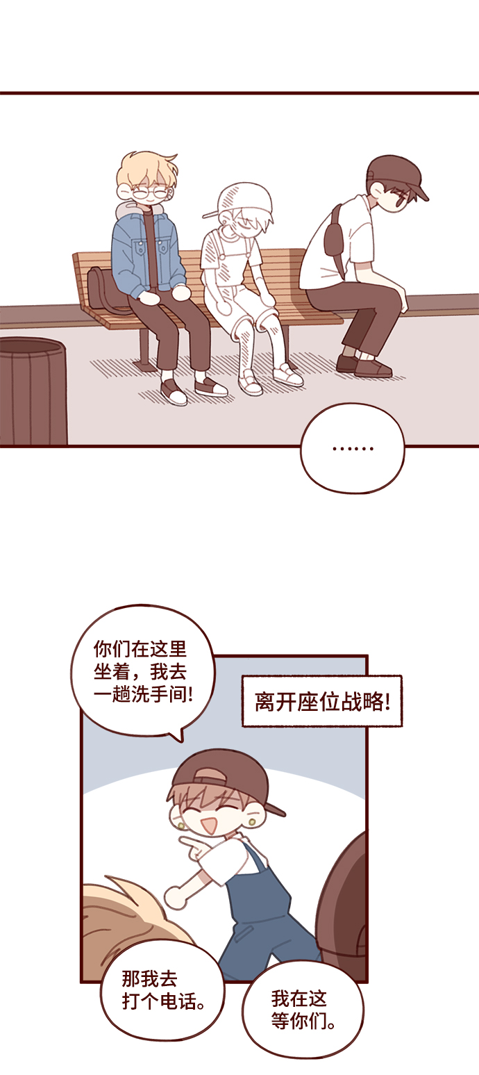 第29话23