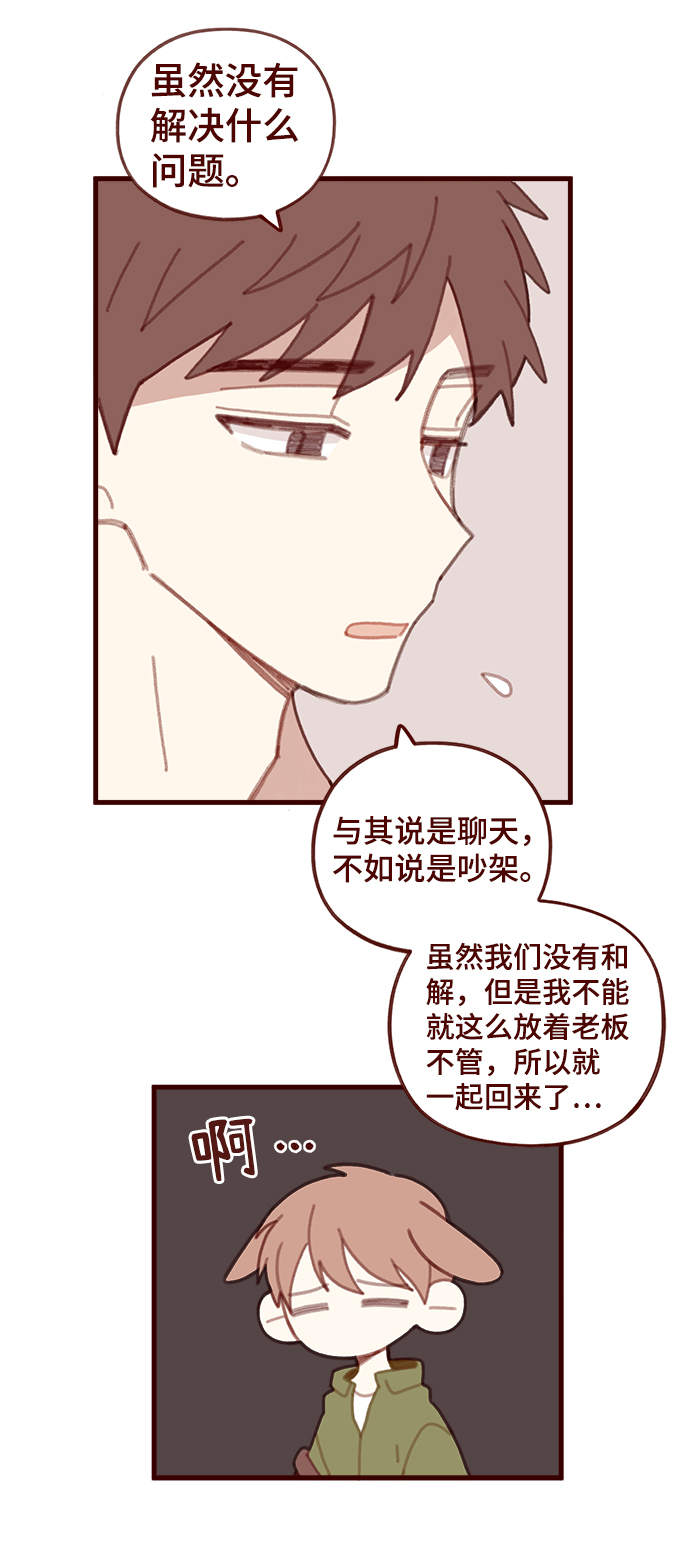 第38话40
