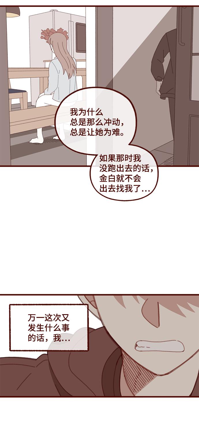 第54话6