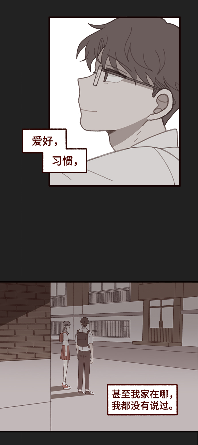 第21话39