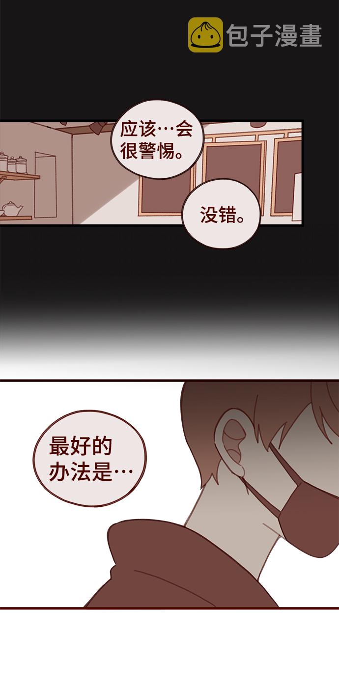 第23话34