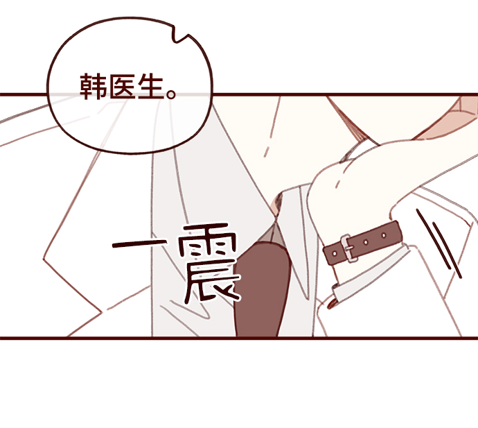第47话11