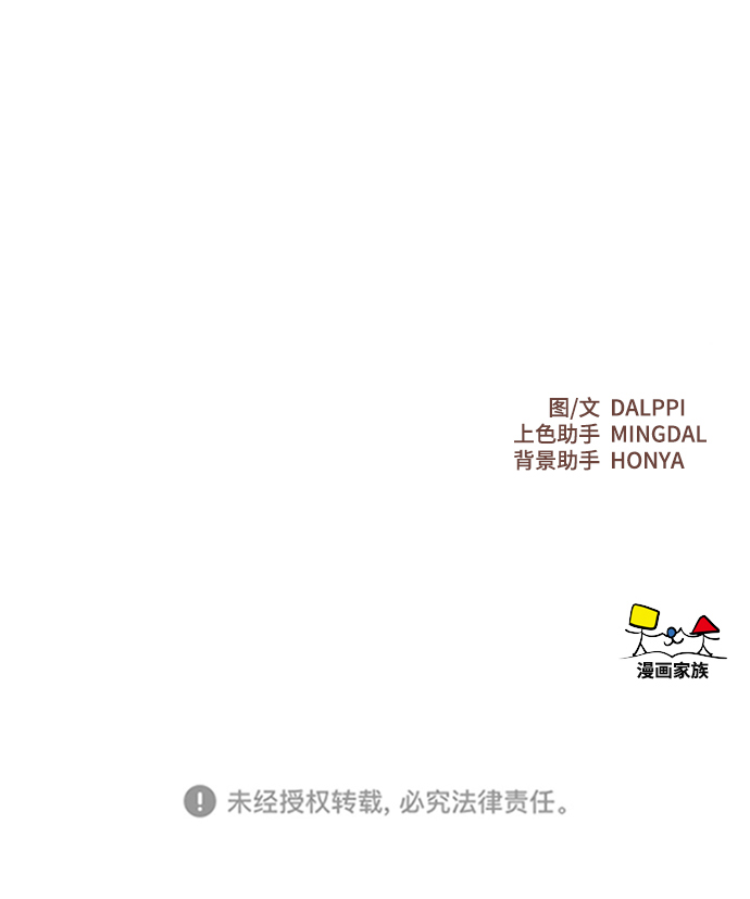第33话44