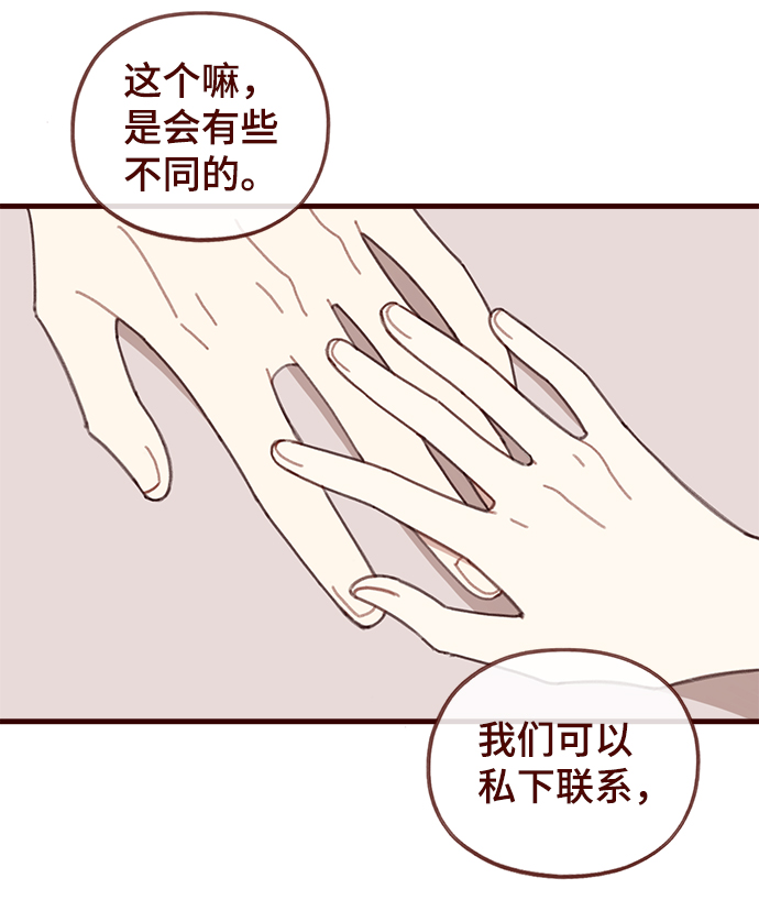 第41话17