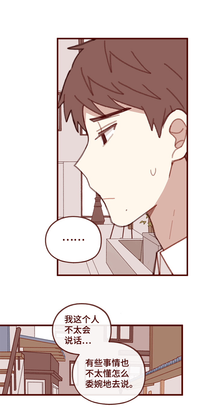 第51话20