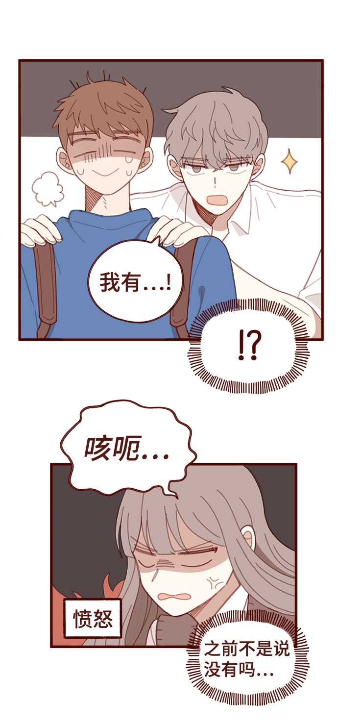 第16话13