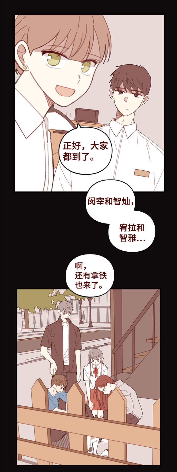 第38话4
