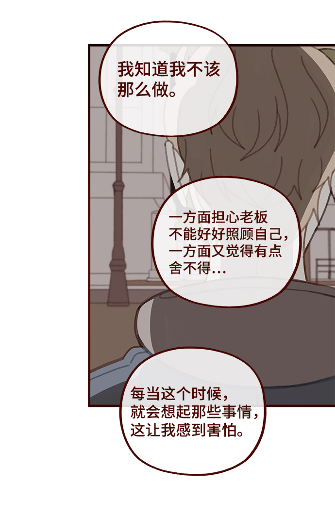 第40话47
