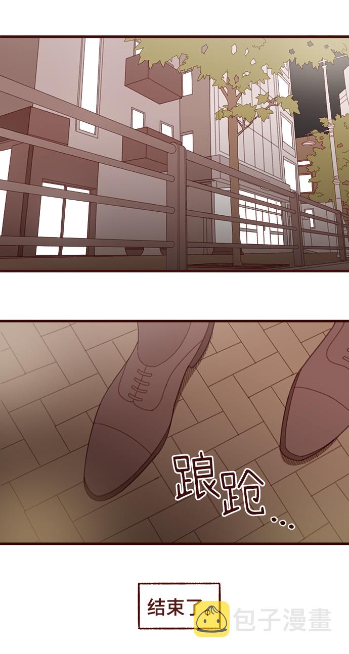 第47话43