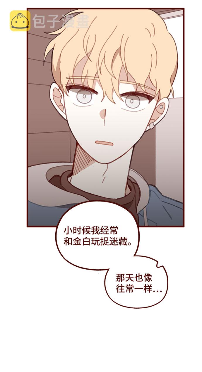第53话12