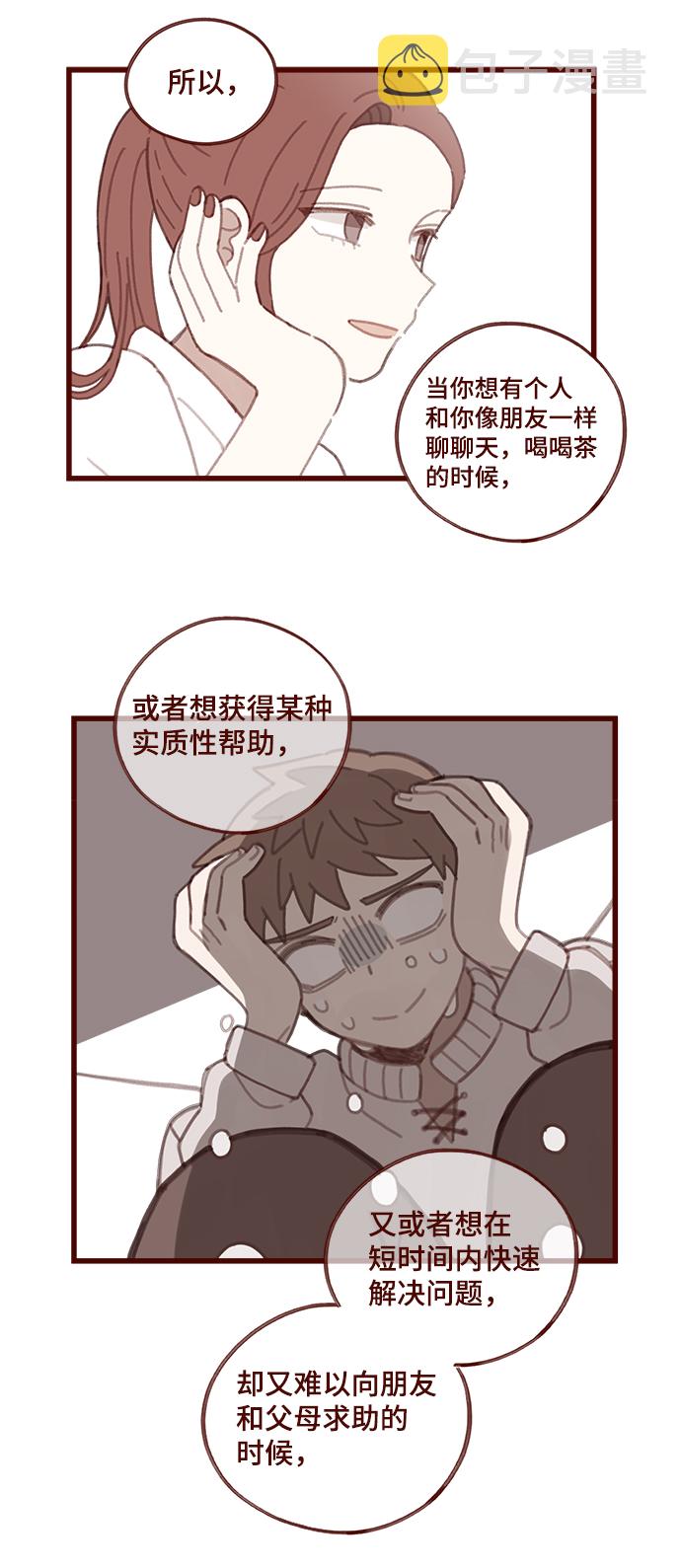 第15话16