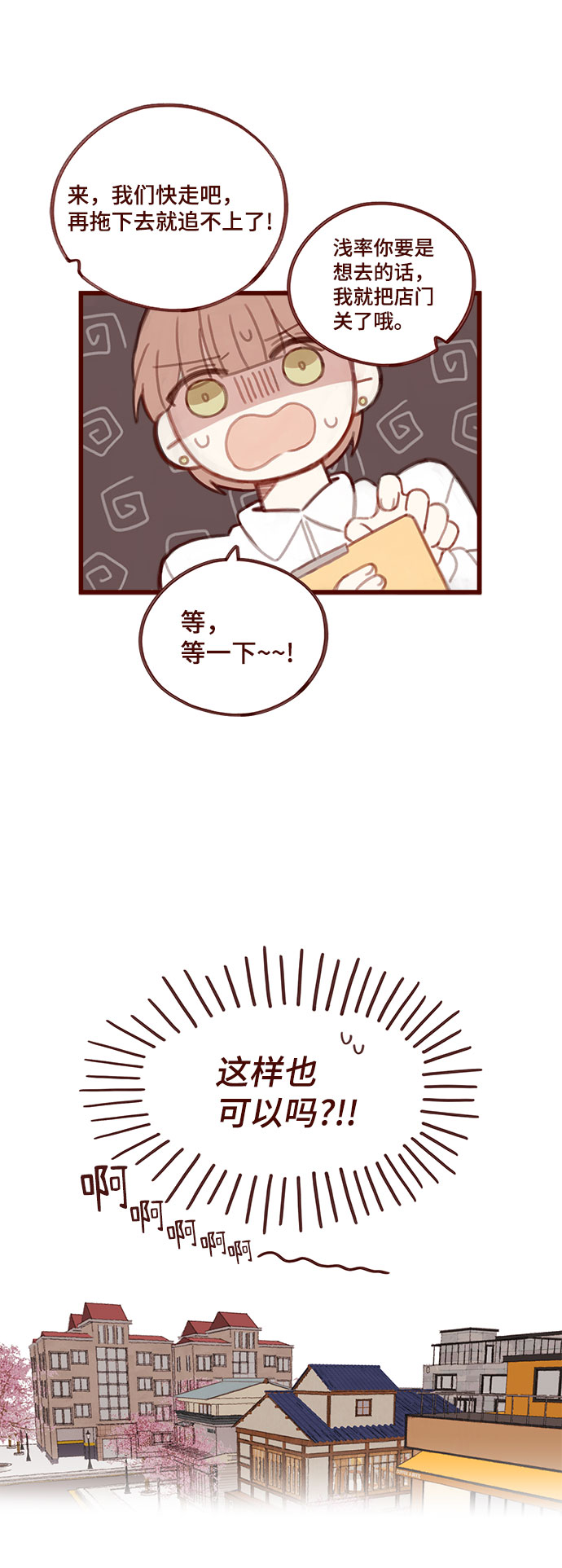 第3话53
