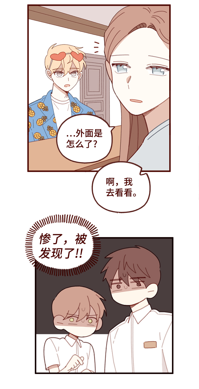 第51话24